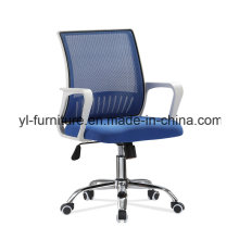 Chaise de meuble de bureau ergonomique pivotante